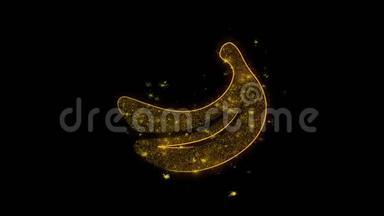香蕉，香蕉，食物，水果图标火花粒子在黑色背景。